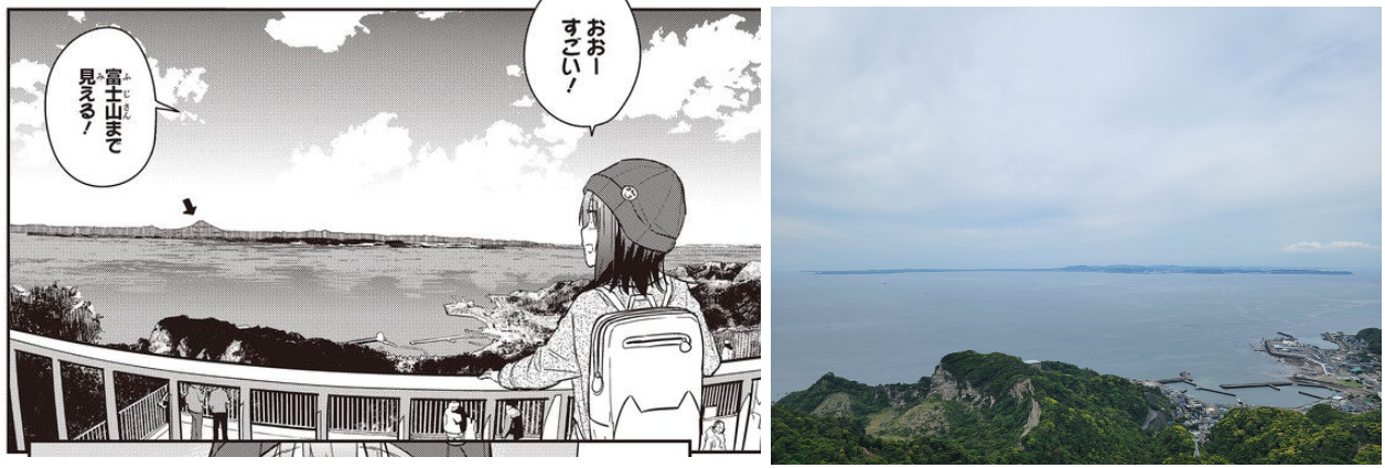 山顶