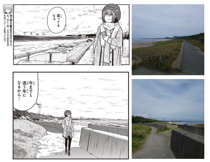 濑户滨海岸
